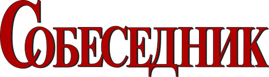 Логотип Sobesednik.ru