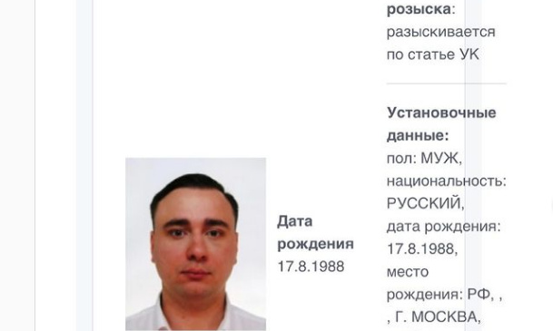 Жданова объявили в розыск. Он не оценил фото в базе МВД: "И как теперь заменить?"