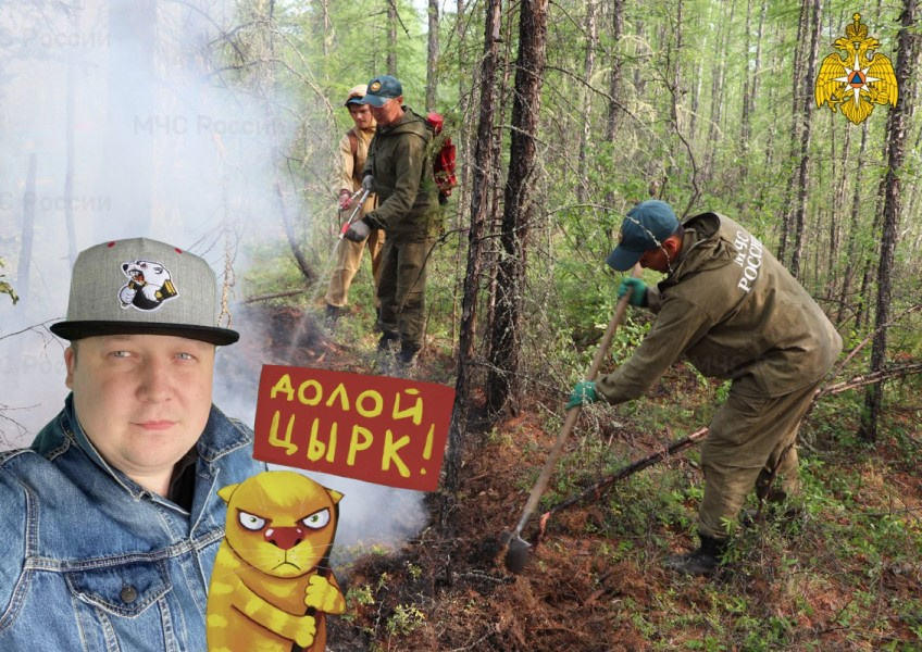 Член эко-партии врезал главе Якутии, обвинившему в лесных пожарах сухие грозы