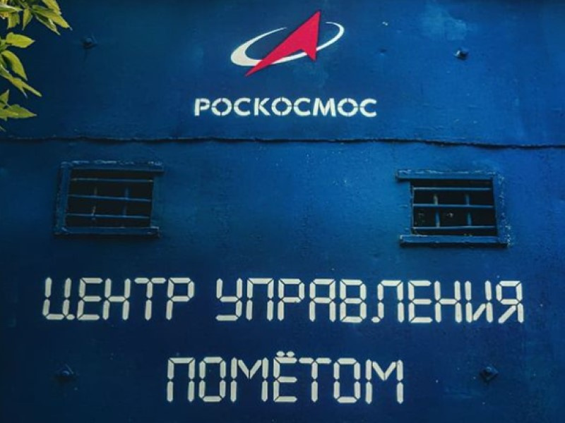 Уральских художник разрисовал голубятню логотипом "Роскосмоса"