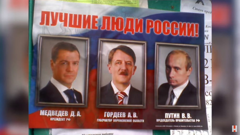 Команда Навального нашла у лидера воронежских единороссов недвижимость на 1,5 млрд