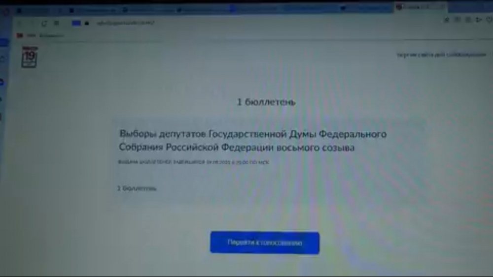 В Youtube появилось видео, на котором неизвестный голосует за жителей ЛНР через Госуслуги