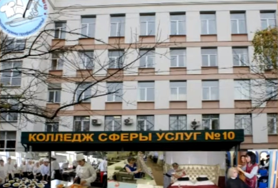 В московском колледже при падении с высоты погибла студентка