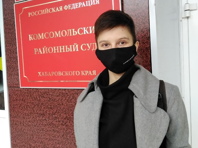 Краевой суд в Хабаровске отменил запрет паблика феминистки Юлии Цветковой