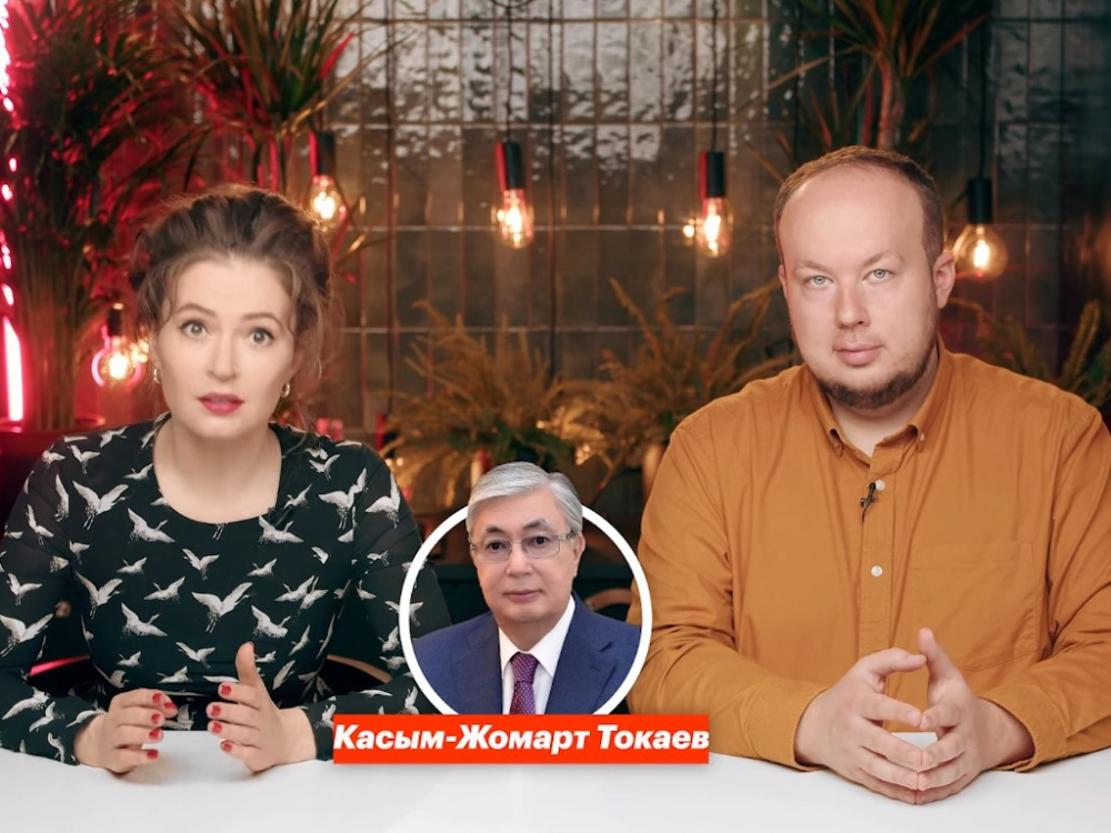 Команда Навального обнаружила, что в Росреестре засекретили московскую квартиру президента Казахстана