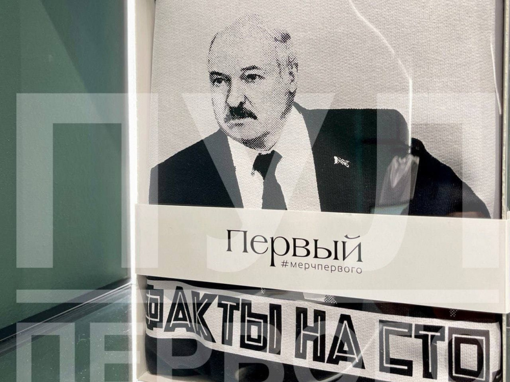 В Минске открывают магазин под вывеской «Первый». В нем будут продавать футболки с цитатами Лукашенко