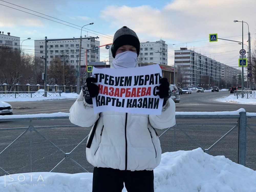 «Стремно за Казань»: активист потребовал переименовать улицу Назарбаева в Татарстане