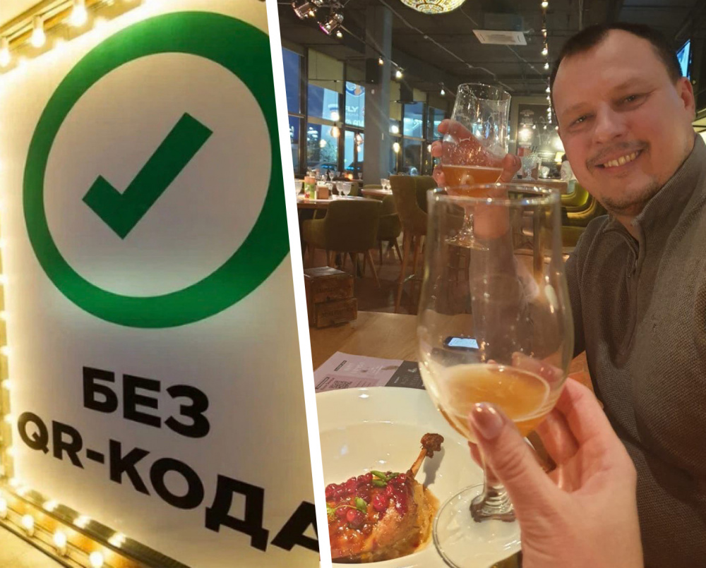 «QR-коды – это сегрегация». Ресторатор из Петербурга объяснил, почему не будет выполнять требования властей