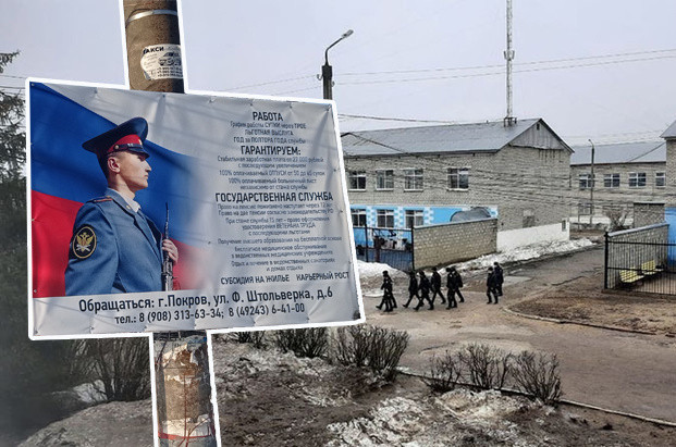 «27 тысяч в месяц, соцпакет, обучение боевым навыкам». В каких условиях работают надзиратели Навального