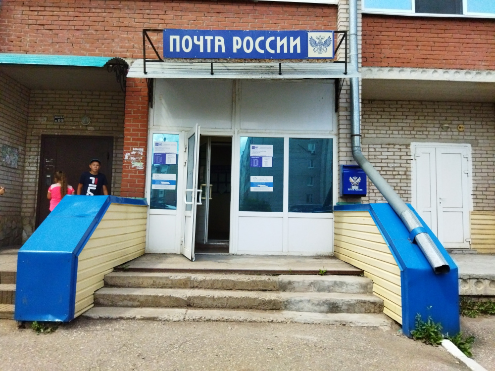 Беженцев из Украины ждут на работу в Почте России