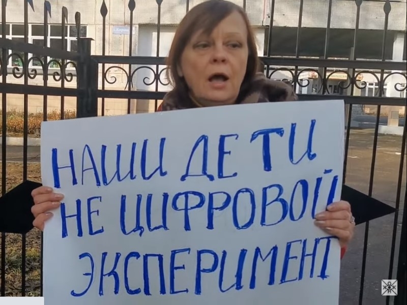 Жителя Новокузнецка оштрафовали на 3 тысячи после пикета против "цифрового фашизма"